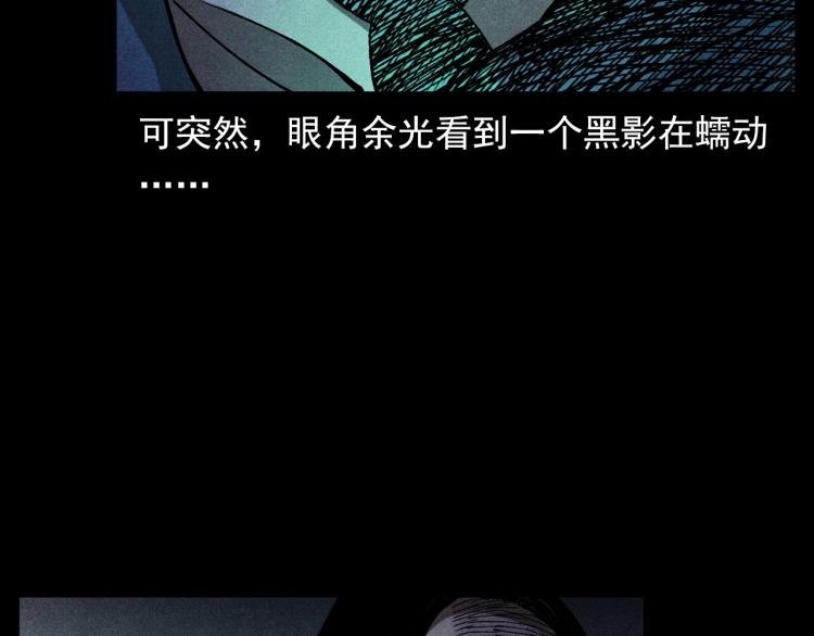 第313话 婴灵