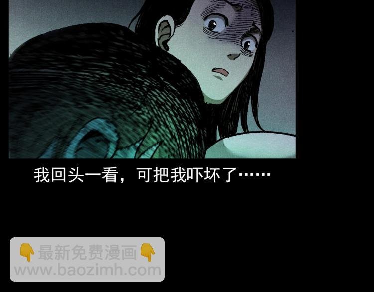 第313话 婴灵