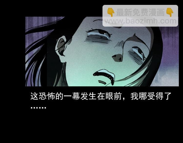 第313话 婴灵