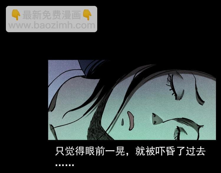 第313话 婴灵