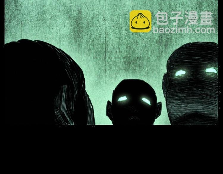 第314话 招魂风铃