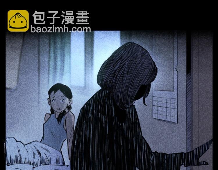 第314话 招魂风铃
