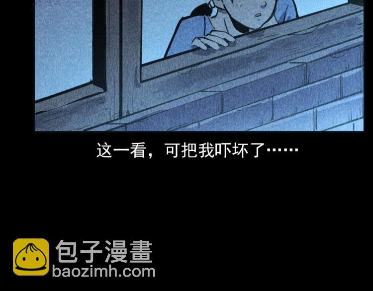 第314话 招魂风铃