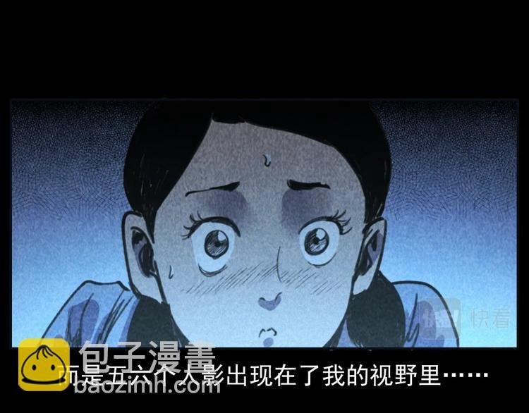 第314话 招魂风铃