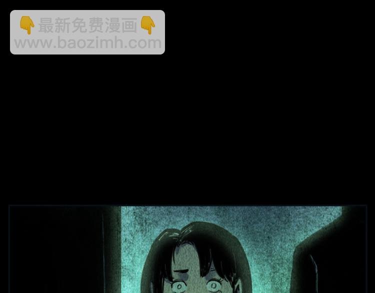 第314话 招魂风铃