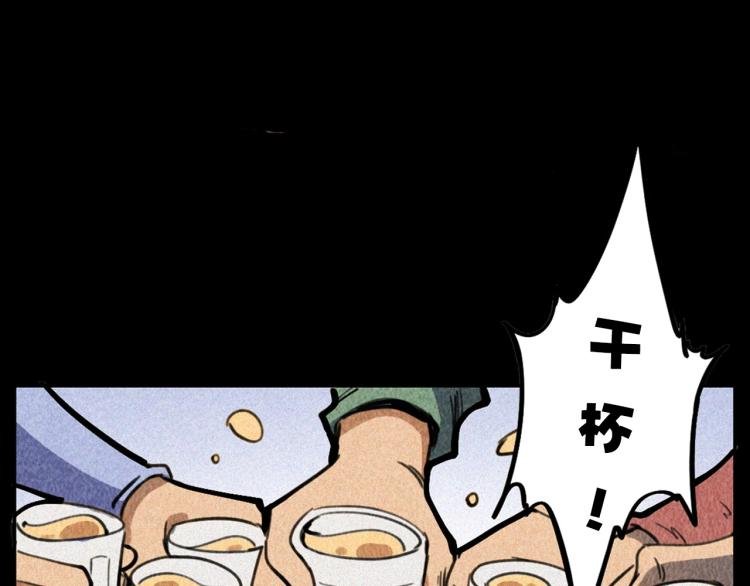 第315话 不存在的人