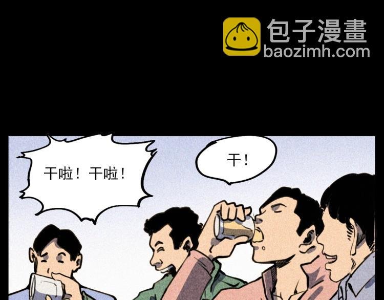 第315话 不存在的人