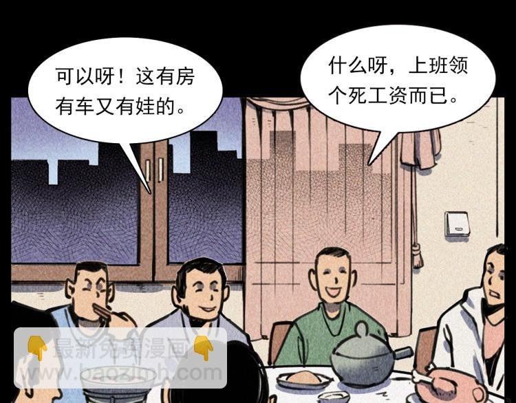 第315话 不存在的人