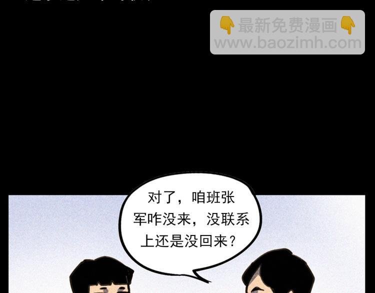 第315话 不存在的人