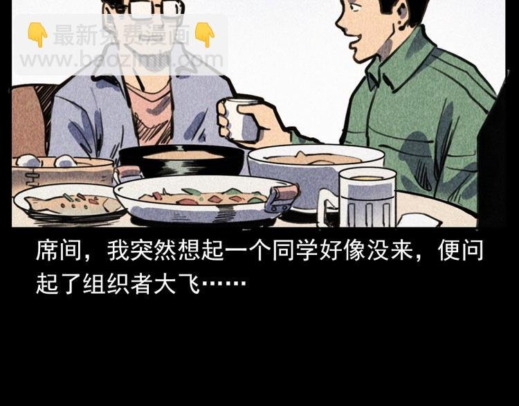 第315话 不存在的人