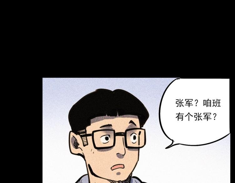 第315话 不存在的人
