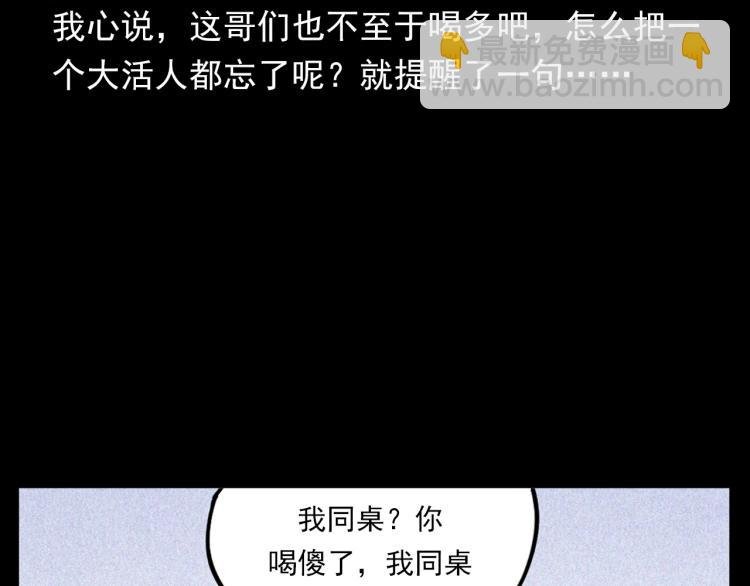 第315话 不存在的人