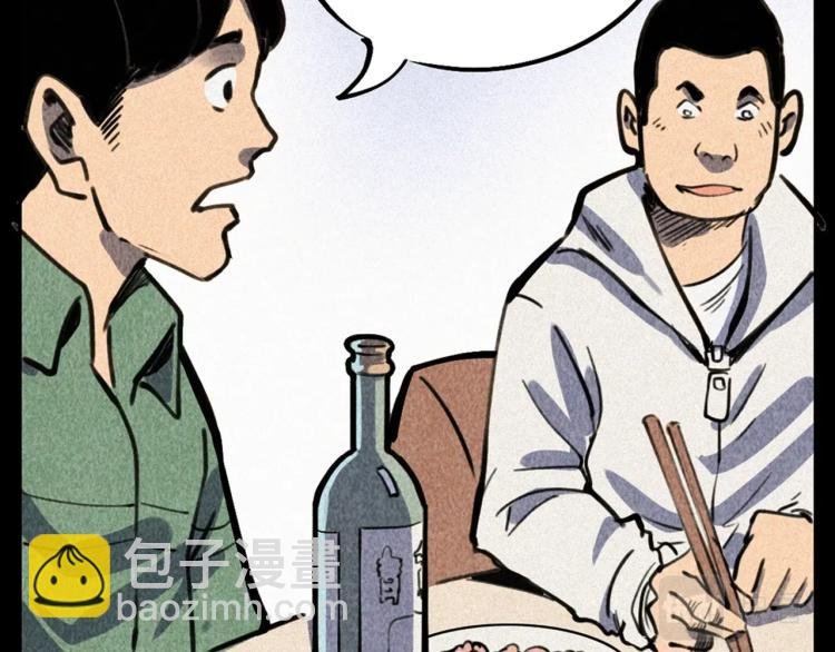 第315话 不存在的人