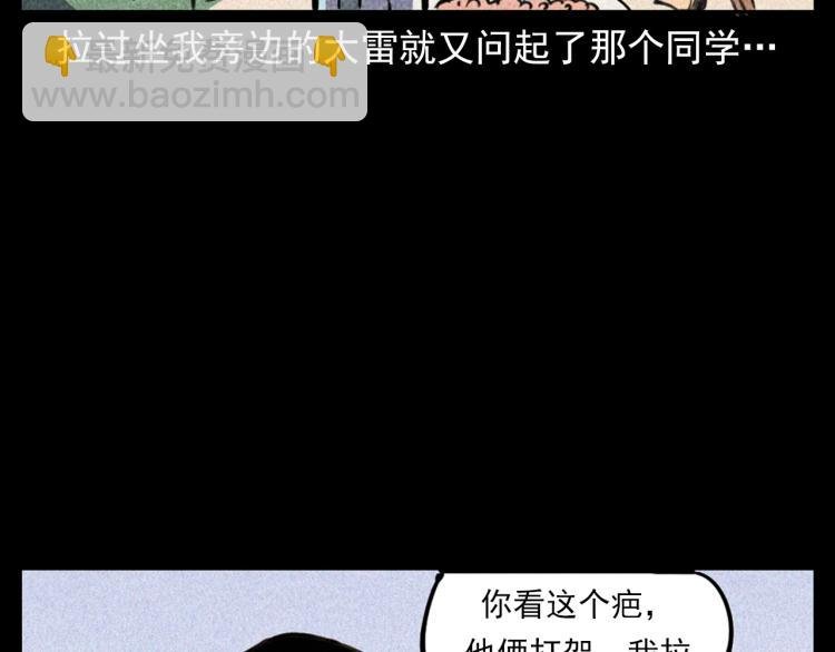 第315话 不存在的人