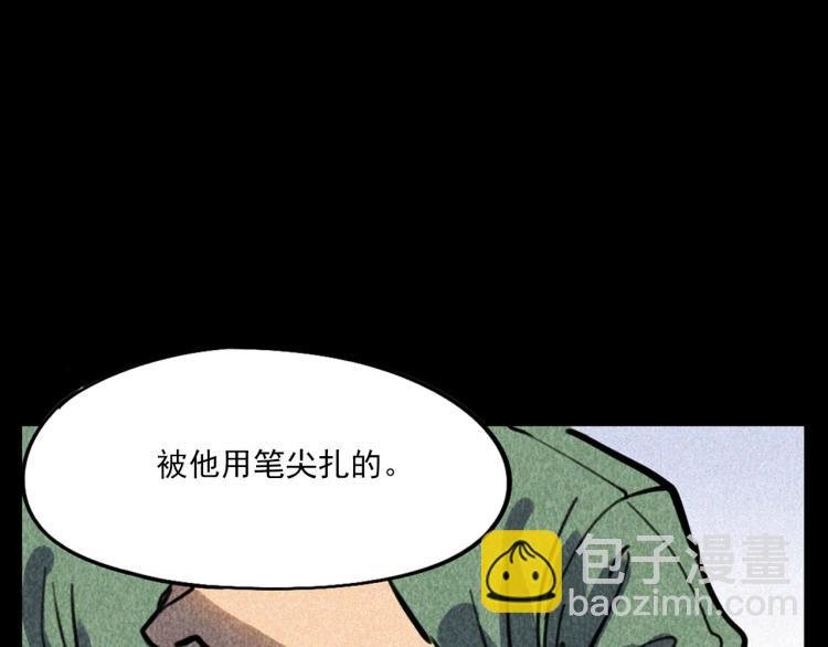 第315话 不存在的人
