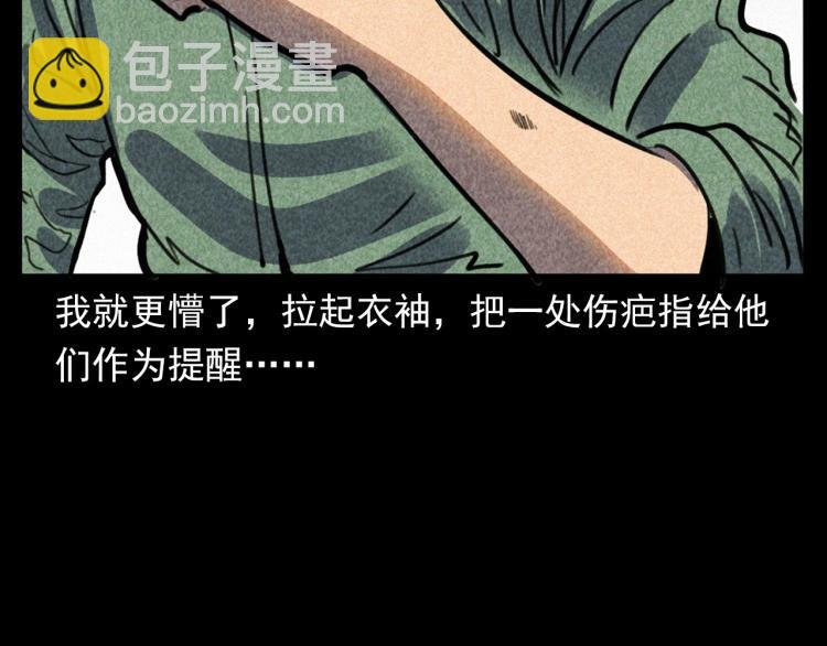 第315话 不存在的人