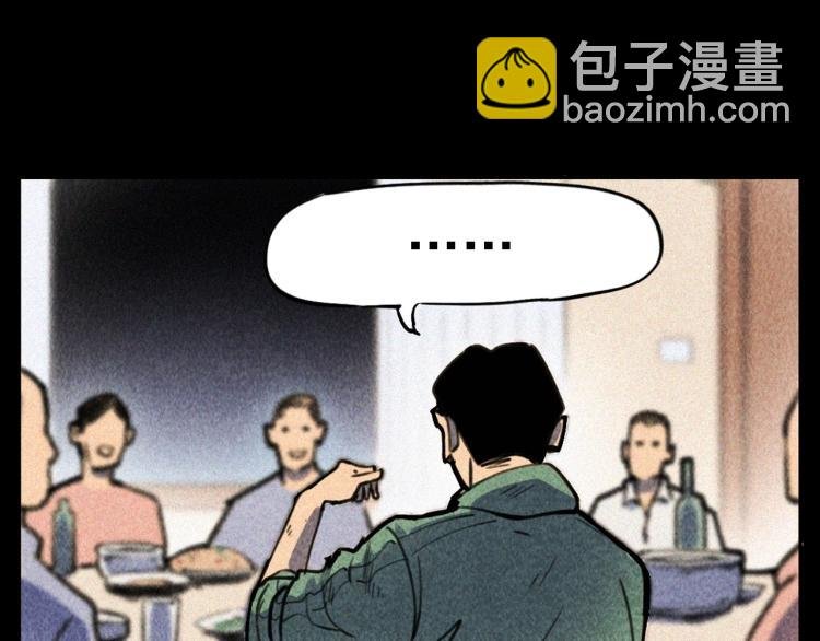 第315话 不存在的人