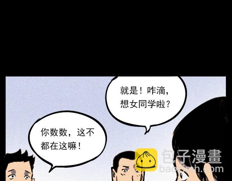 第315话 不存在的人