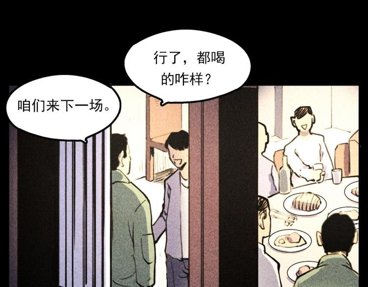 第315话 不存在的人