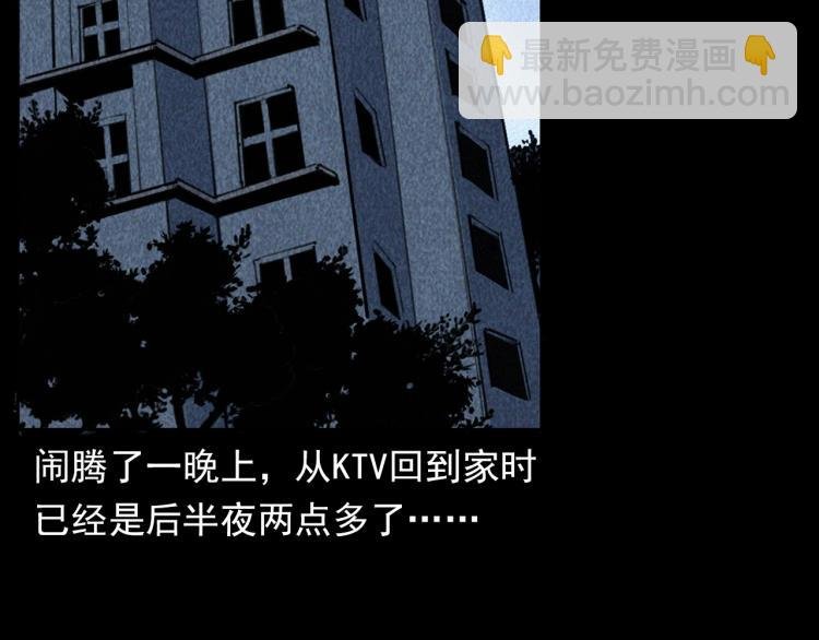 第315话 不存在的人