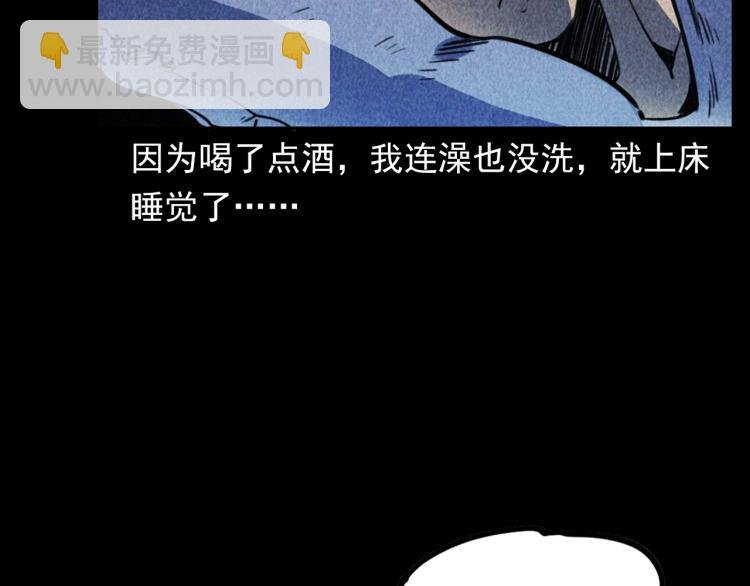 第315话 不存在的人