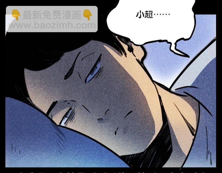 第315话 不存在的人