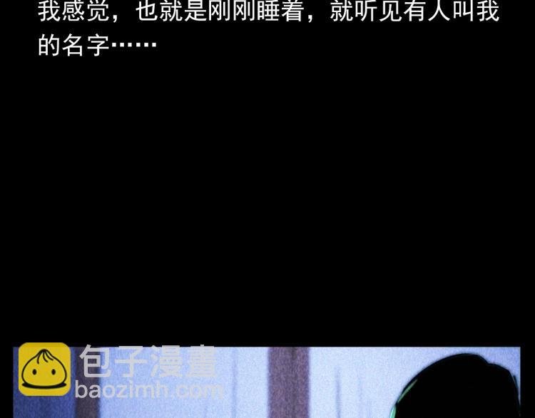 第315话 不存在的人