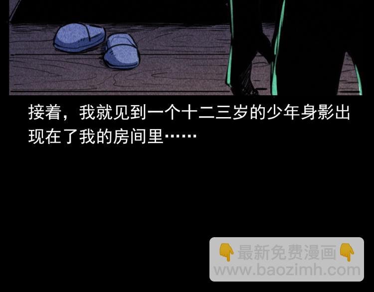 第315话 不存在的人