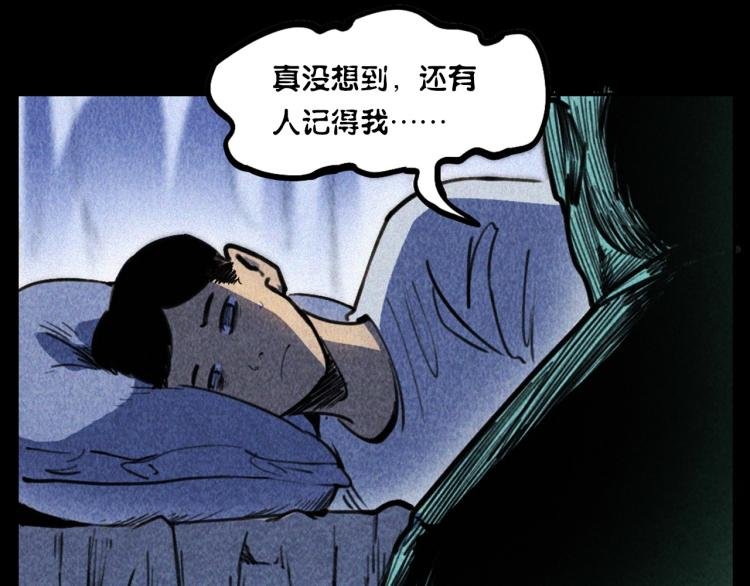 第315话 不存在的人