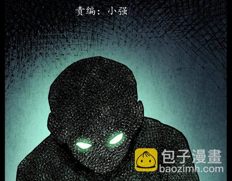 第316话 借命钱