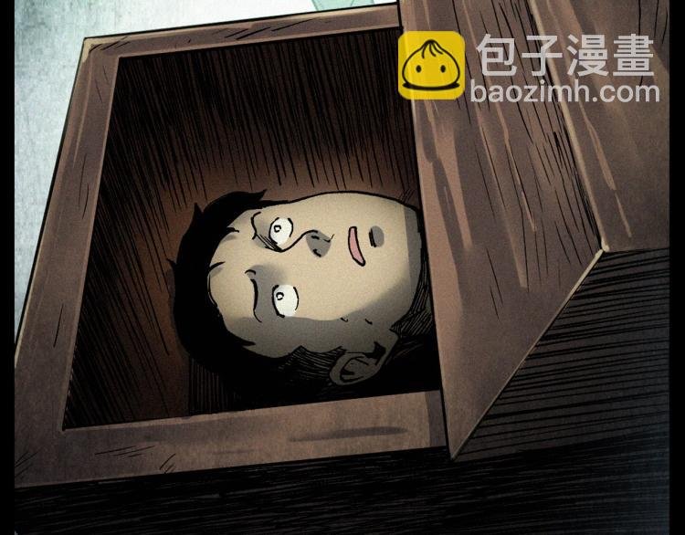 第316话 借命钱