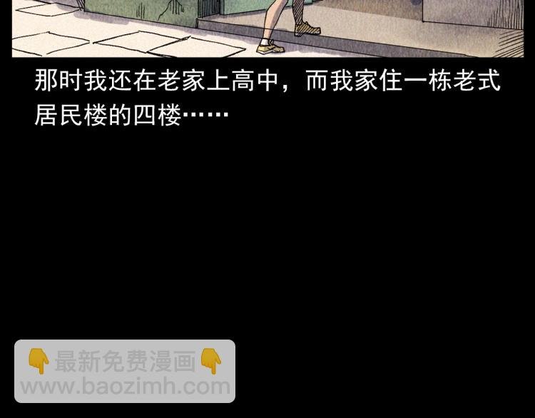 第316话 借命钱