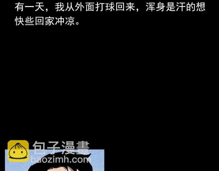 第316话 借命钱