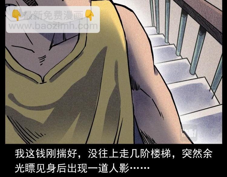 第316话 借命钱