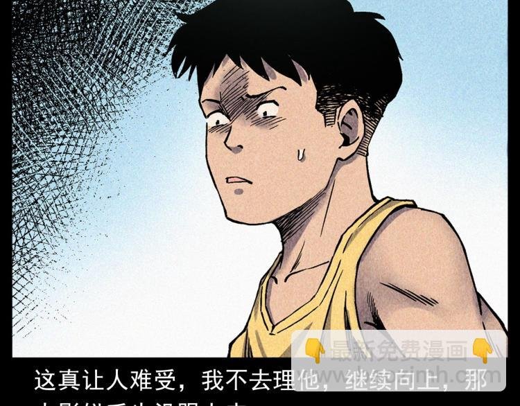 第316话 借命钱
