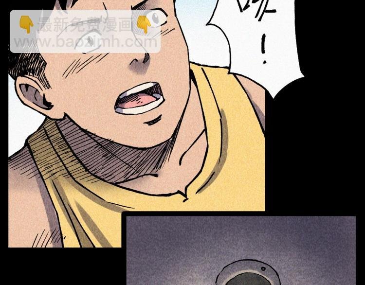 第316话 借命钱