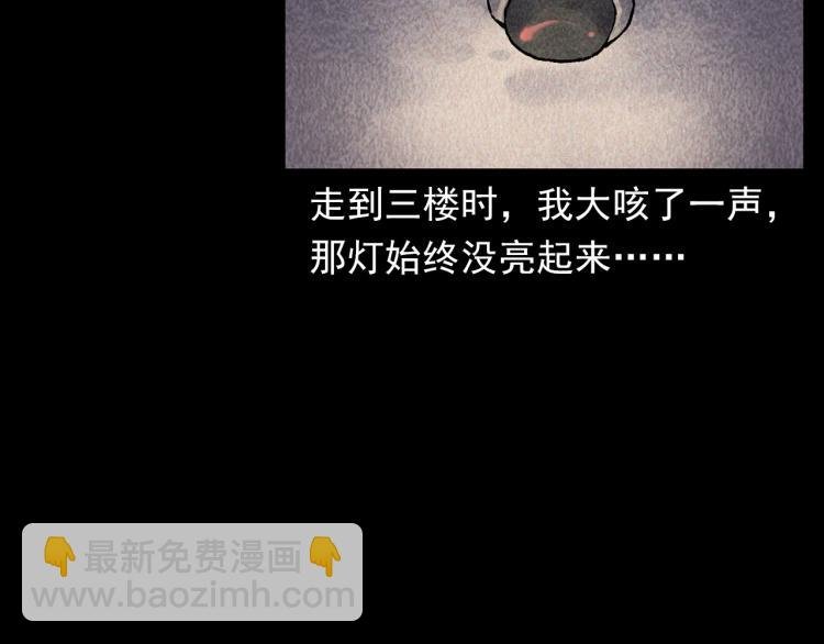 第316话 借命钱