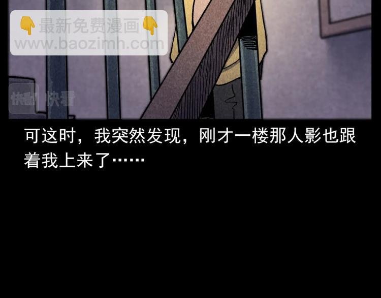 第316话 借命钱
