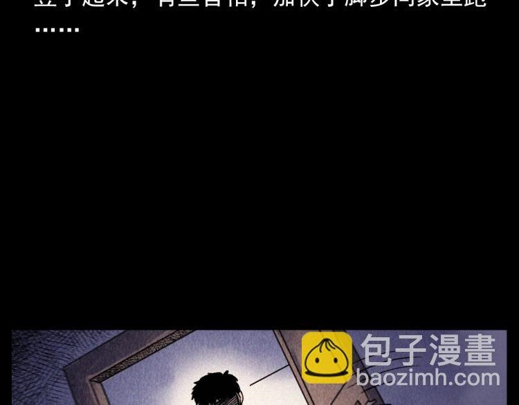 第316话 借命钱