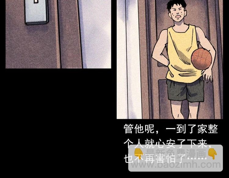 第316话 借命钱