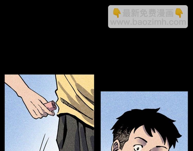 第316话 借命钱