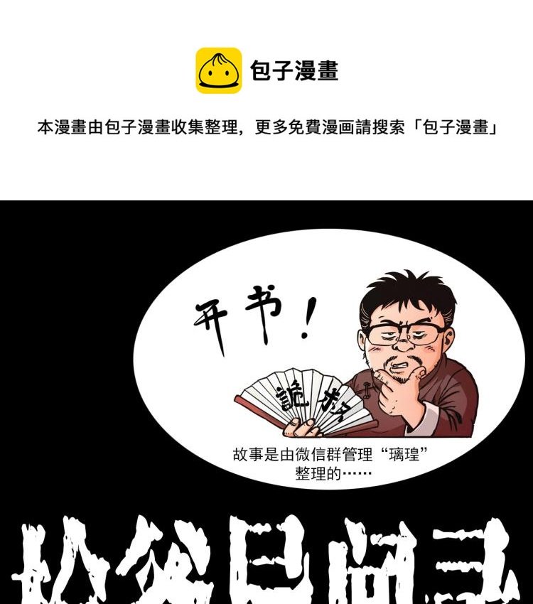 第317话 水路回家