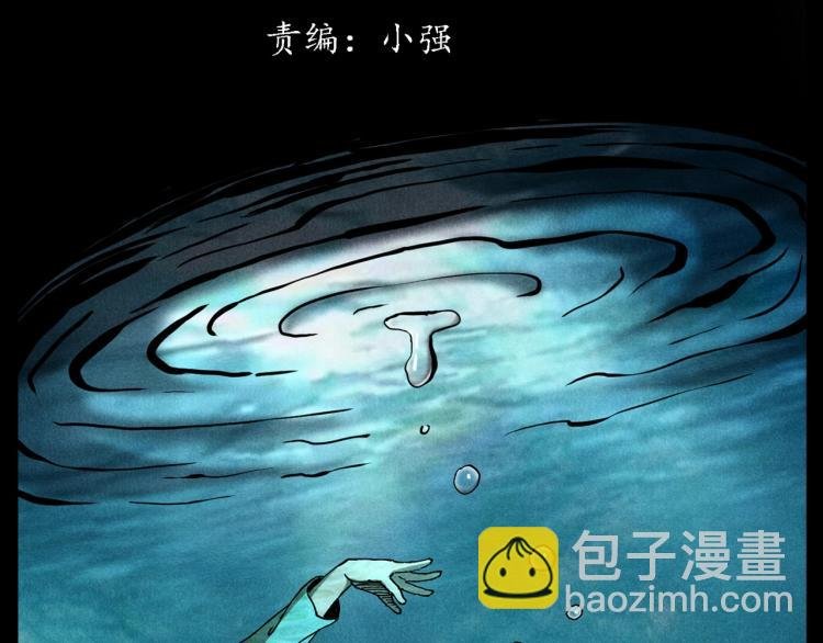 第317话 水路回家