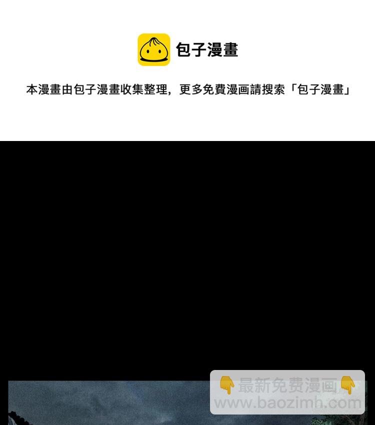 第317话 水路回家