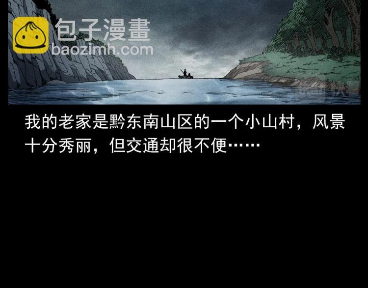第317话 水路回家