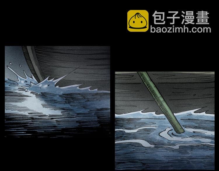 第317话 水路回家
