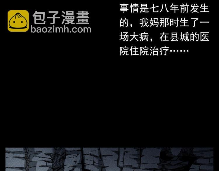 第317话 水路回家