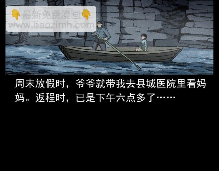 第317话 水路回家