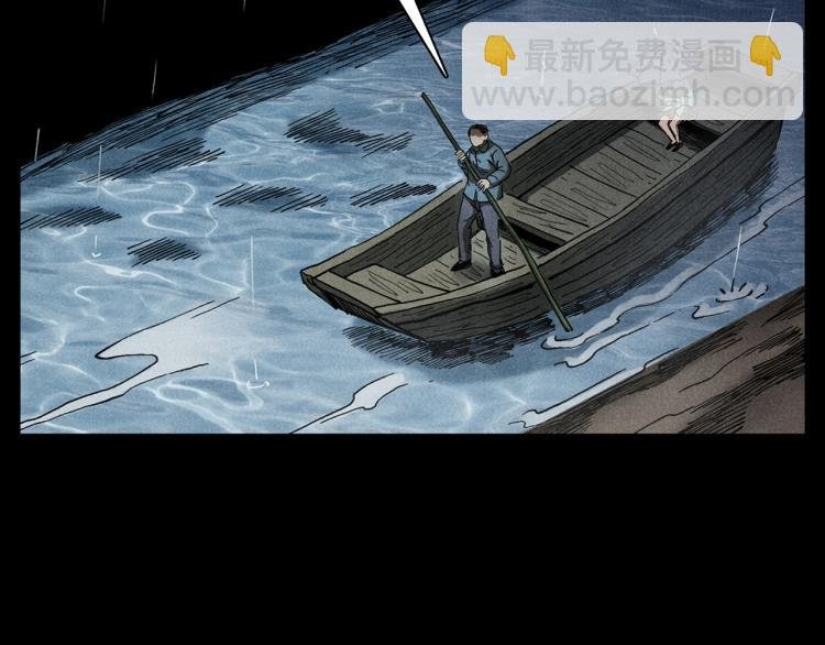 第317话 水路回家