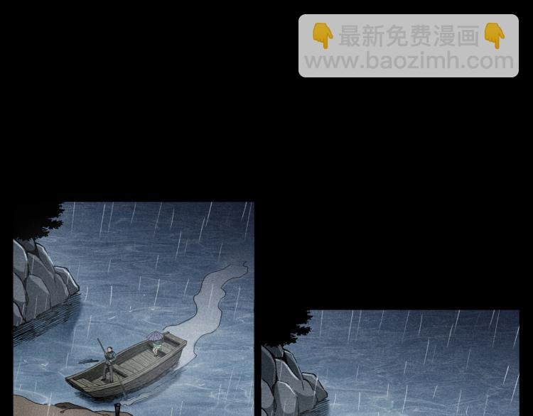第317话 水路回家
